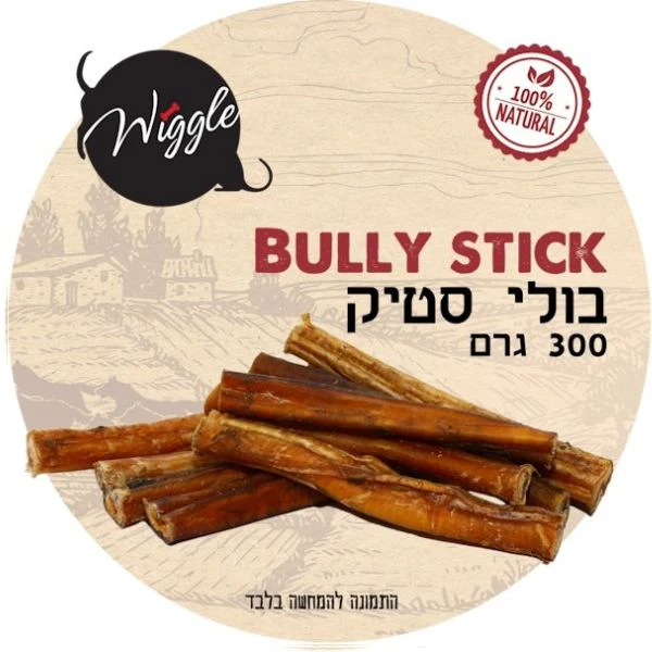 וויגל בולי סטיק 100% חטיף טבעי לכלבים אריזת חסכון - 300 גרם