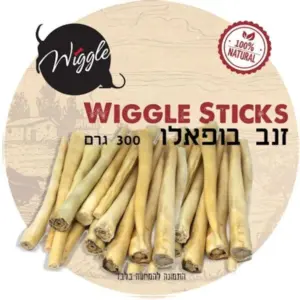 וויגל זנב באפולו 100% חטיף טבעי לכלבים אריזת חסכון  - 300 גרם