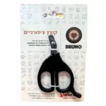קוצץ ציפורניים מספריים לכלבים קטנים וחתולים Bruno