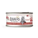 LEKKERS - מעדן חתולים טונה אדומה ופתיתי עוף ואנשובי (3)- 85 גרם