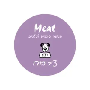 מיט ציר הודו וירקות - 80 גרם