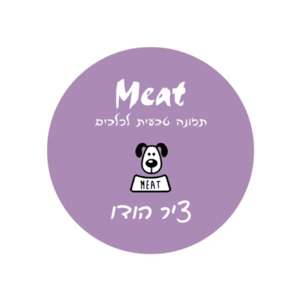 מיט ציר הודו וירקות - 80 גרם