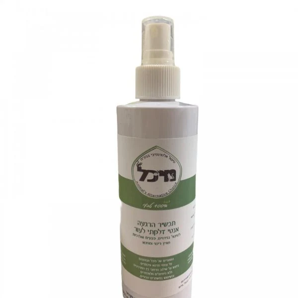 ארומה אנימלס תרסיס ג'ל הרגעה לעור מגורה לכלבים וחתולים 100% טבעי - 200 מ"ל
