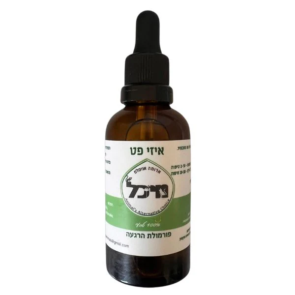 פורמולה טבעית להרגעת כלבים וחתולים (יעיל מאוד) - 50 מ"ל