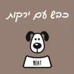 מיט מזון טבעי לכלבים כבש עם ירקות - 1 ק"ג