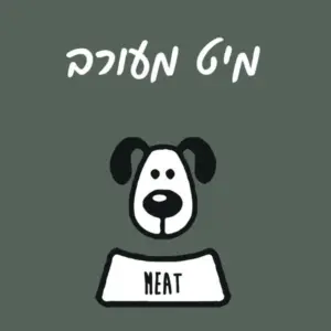 מיט מזון טבעי לכלבים מעורב - 1 ק"ג