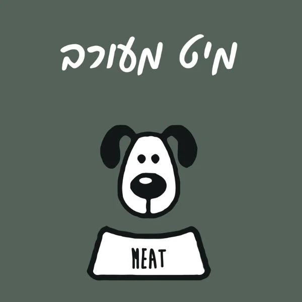 מיט מזון טבעי לכלבים מעורב - 1 ק"ג