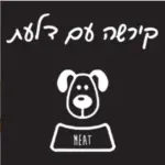 מיט מזון טבעי לכלבים קירשה ודלעת - 1 ק"ג