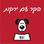 מיט מזון טבעי לכלבים בקר וירקות - 1 ק"ג