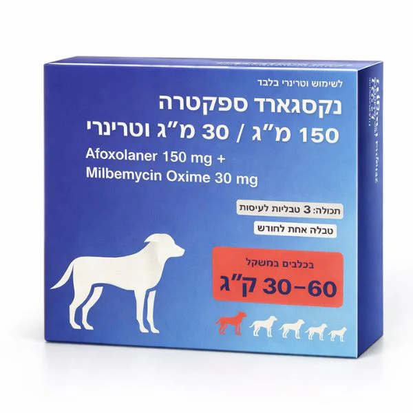 נקסגארד ספקטרה טבליות לעיסה נגד פרעושים וקרציות לכלב 30-60 ק"ג