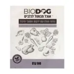 ביודוג מתכון ברווז הודו ירקות ועשבי תיבול שקית בודדת - 500 גרם
