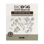 ביודוג מתכון עוף ירקות ועשבי תיבול שקית בודדת - 500 גרם
