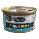 נייטיב וואי מעדן לחתולים טונה ברוטב - 85 גרם