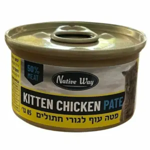 נייטיב וואי מעדן לחתולים פטה עוף לגורים - 85 גרם
