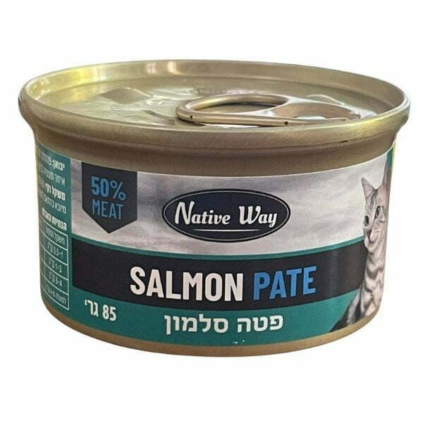 נייטיב וואי מעדן לחתולים פטה סלמון - 85 גרם