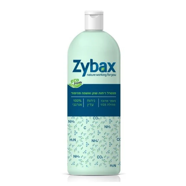 זייבקס Zybax אין שתן - מחסל ריחות שתן מקצועי